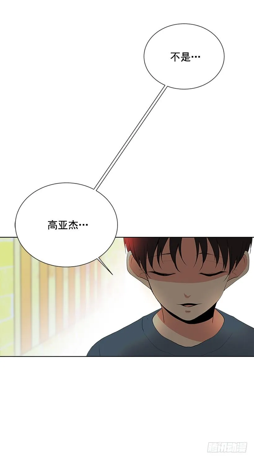 一起去玩 第33页