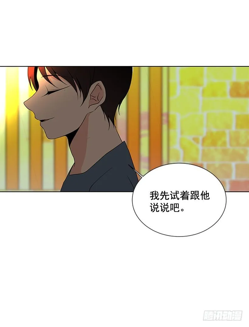 一起去玩 第37页