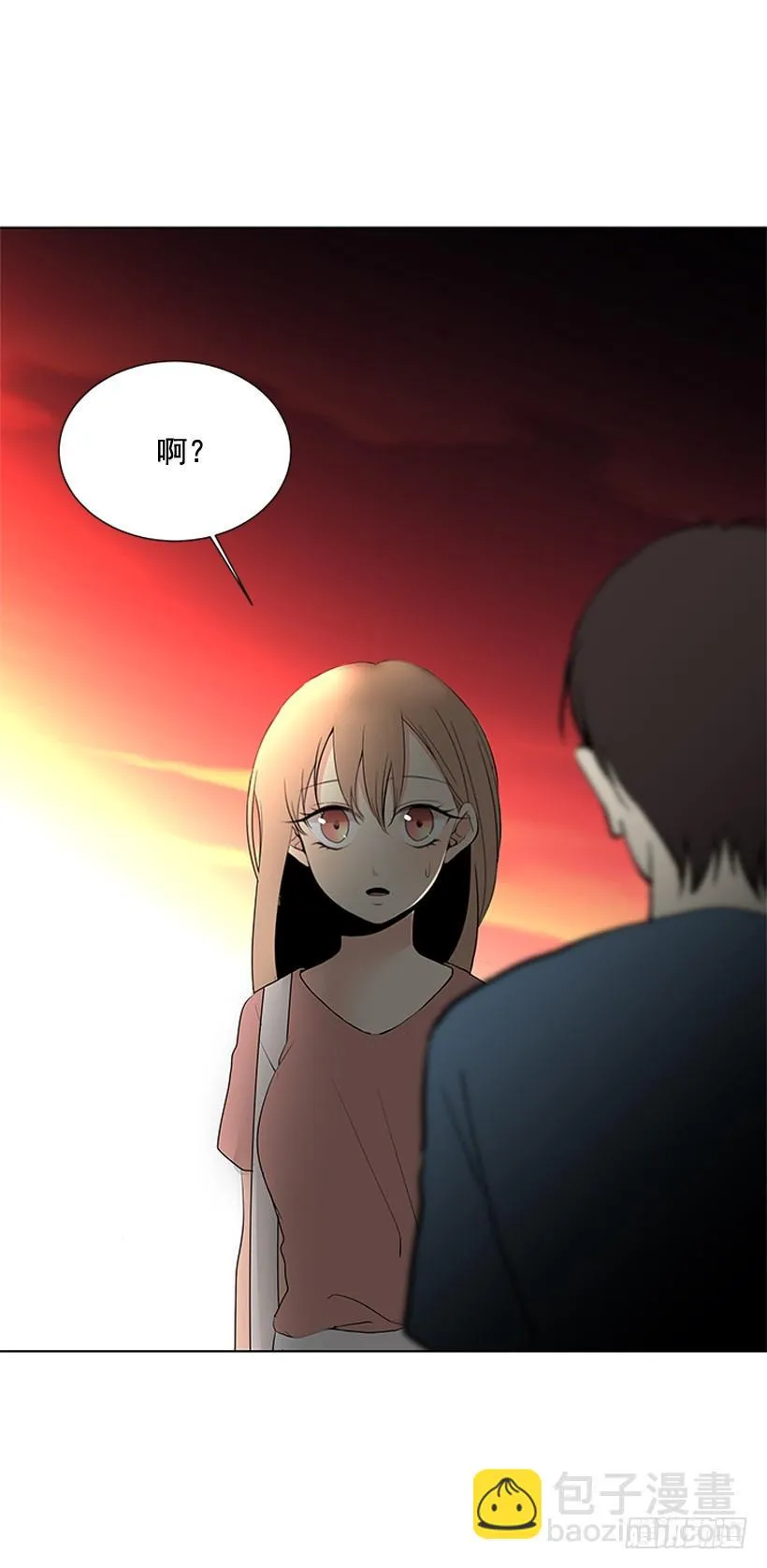 一起去玩 第39页