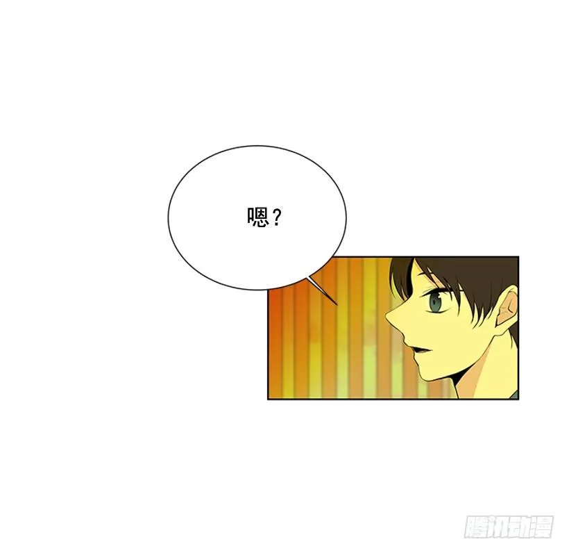 一起去玩 第40页