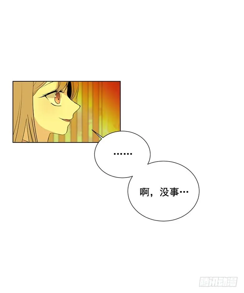 一起去玩 第41页