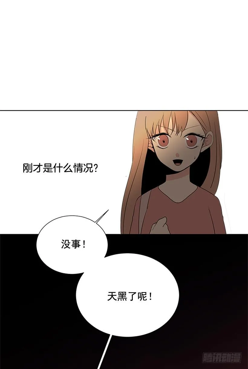 一起去玩 第42页