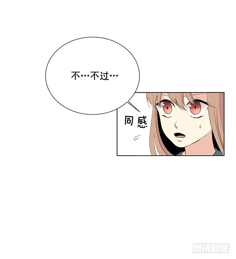 一起去玩 第52页