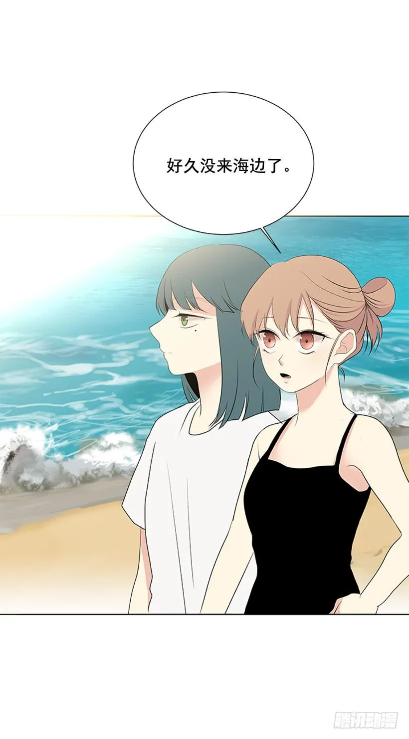 一起去玩 第56页