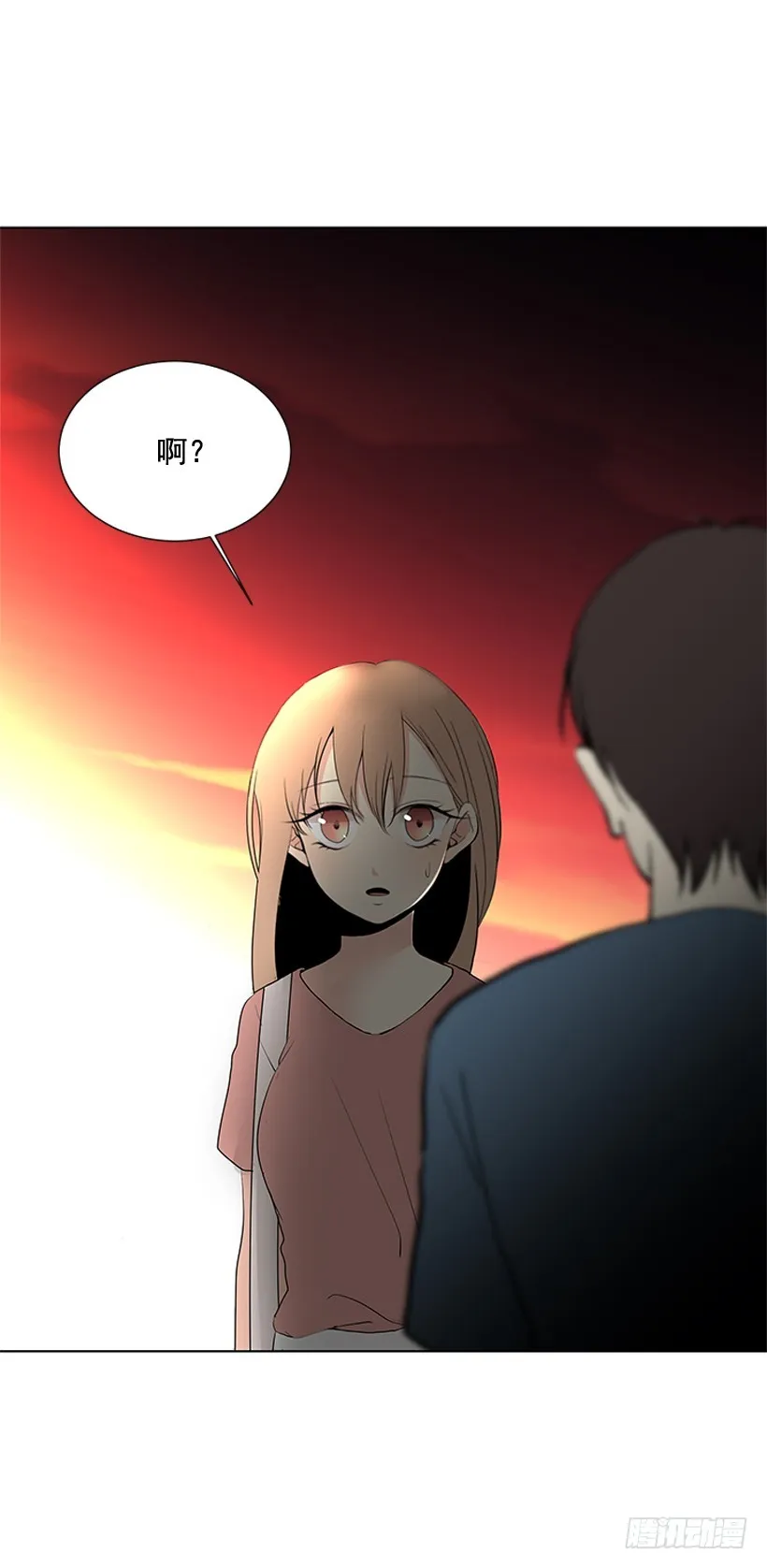 一起去玩 第60页