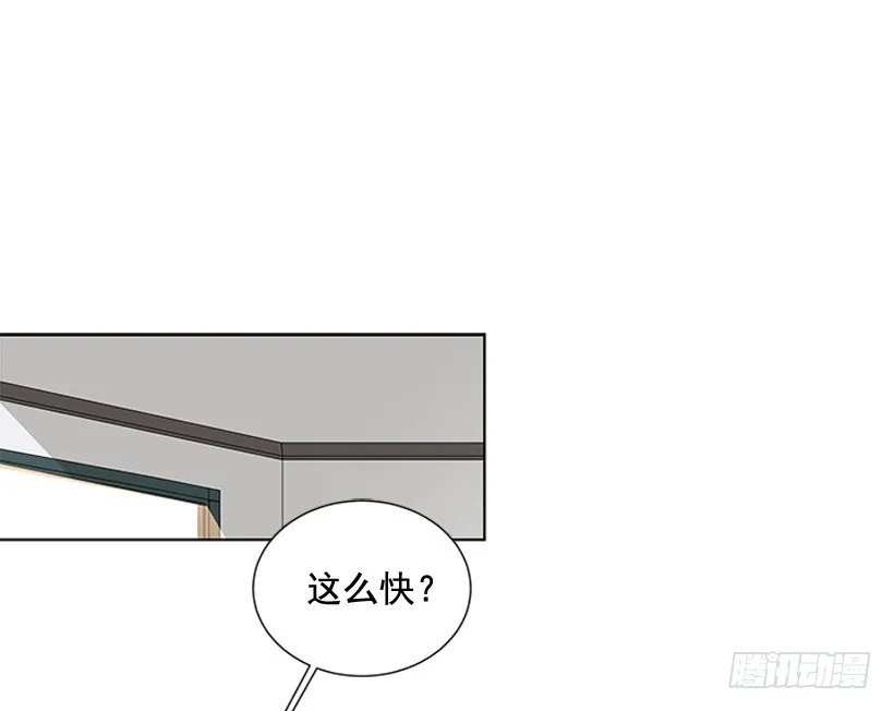 不可能和解 第2页