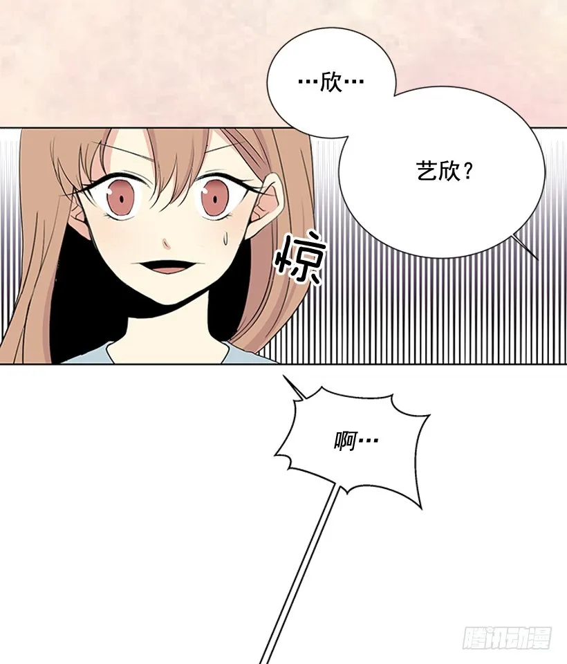 不可能和解 第8页