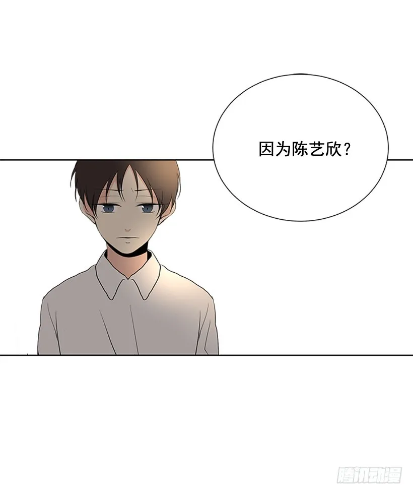 不可能和解 第19页