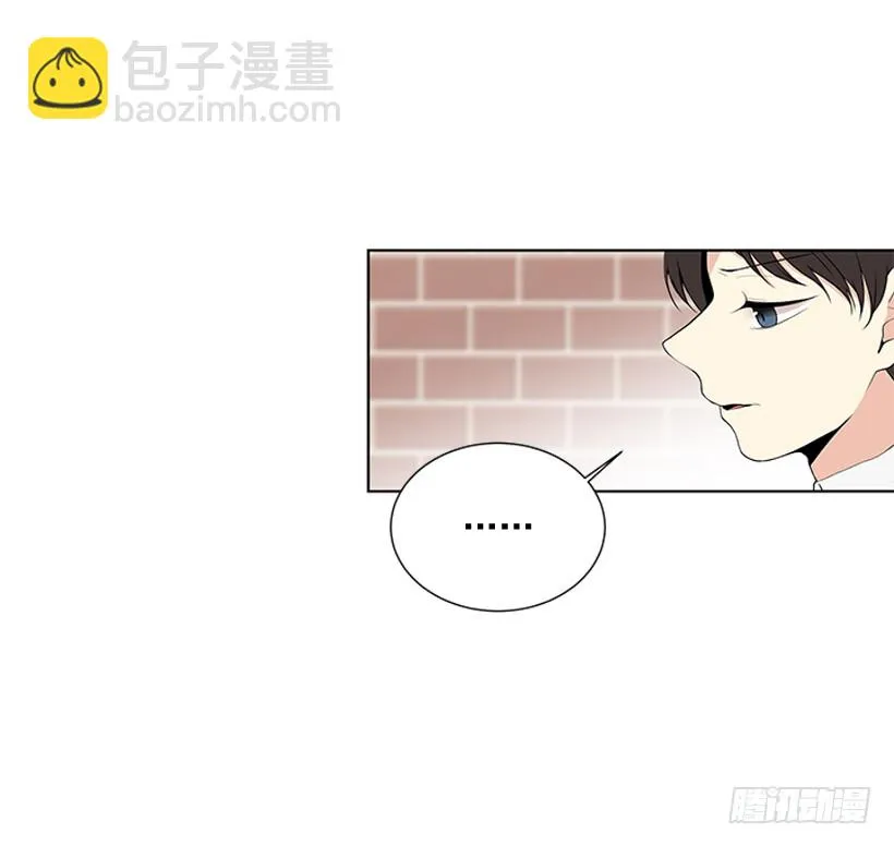 不可能和解 第22页