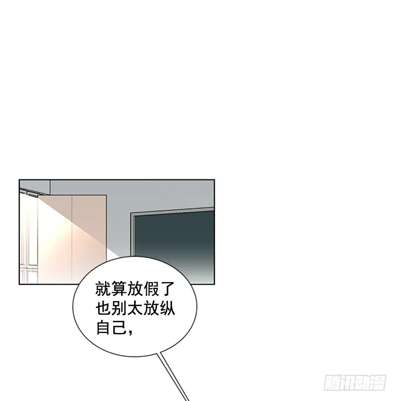 不可能和解 第28页