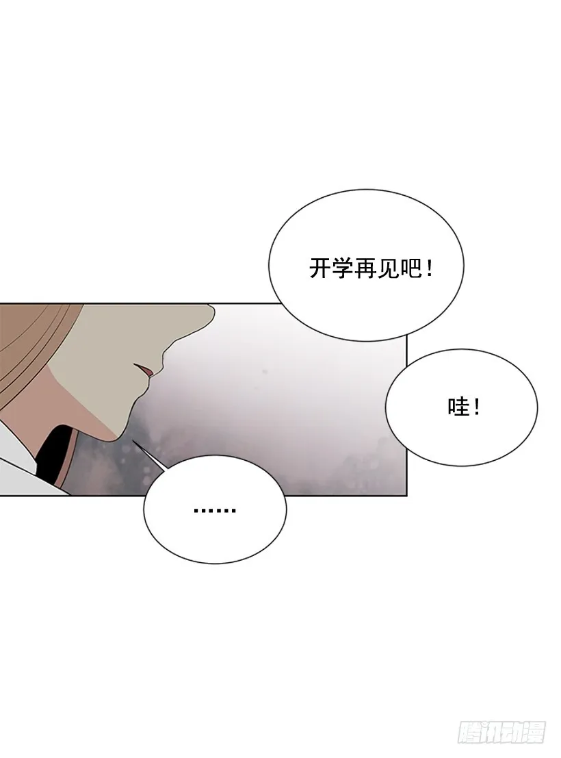 不可能和解 第33页