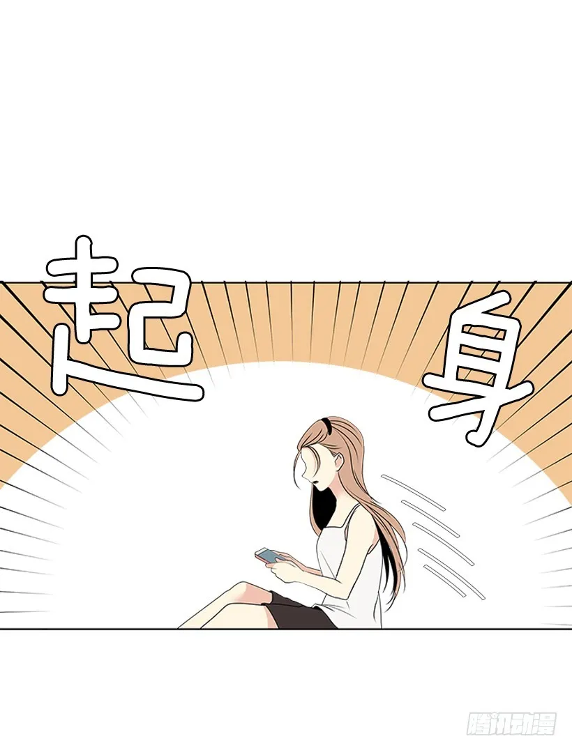 不可能和解 第54页