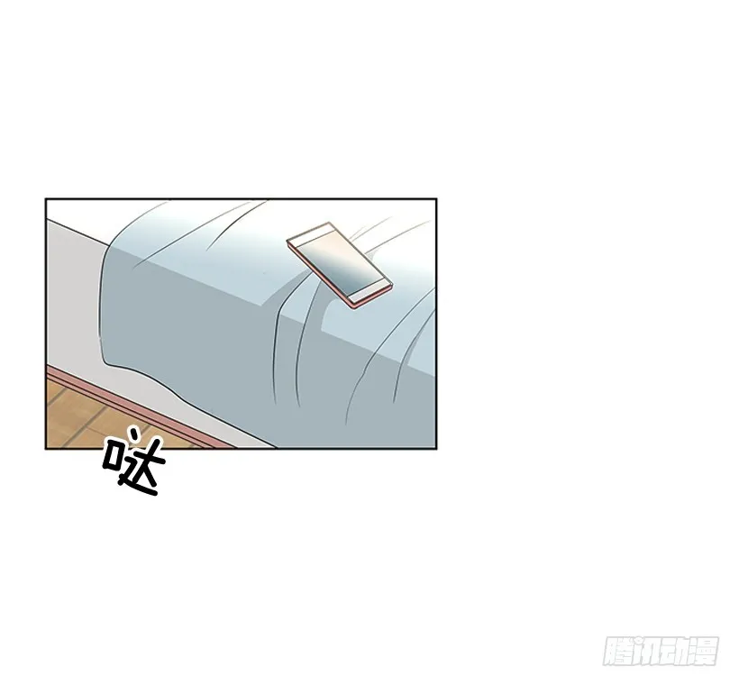 不可能和解 第56页