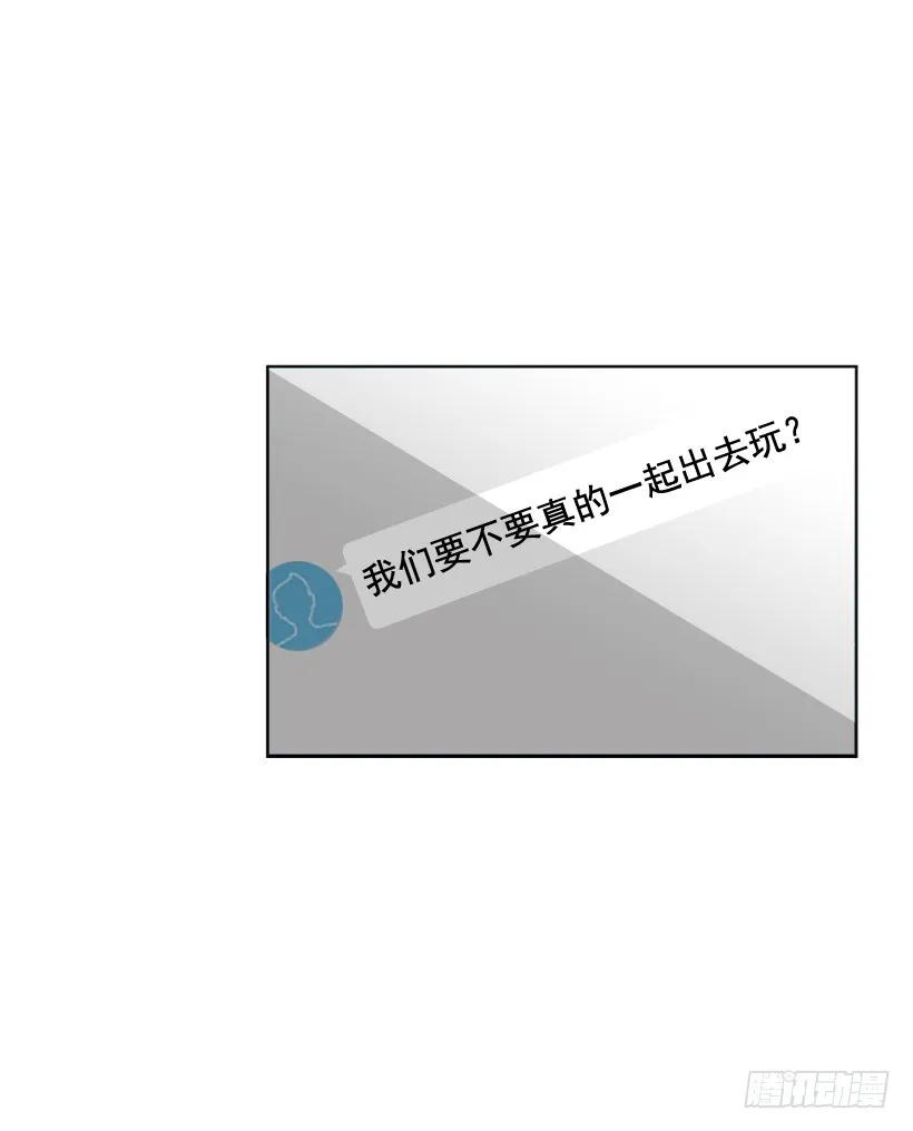 不可能和解 第57页