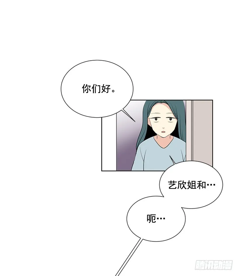 不可能和解 第59页