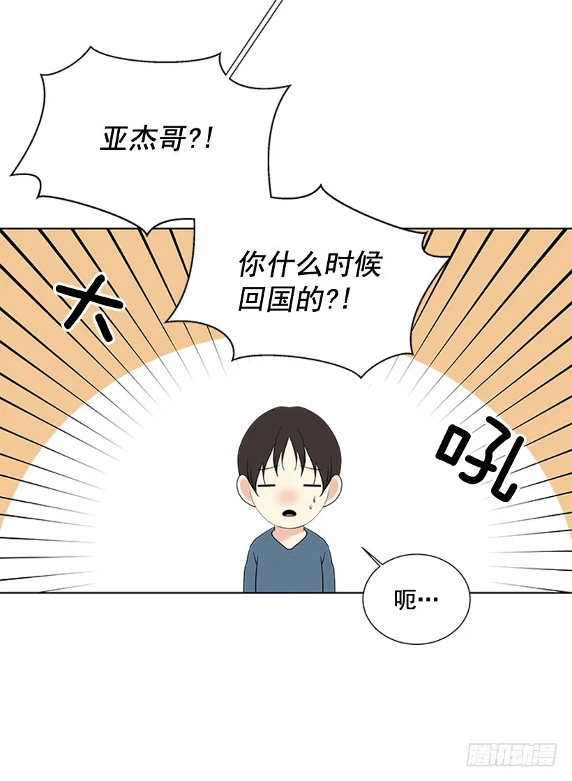 不可能和解 第60页