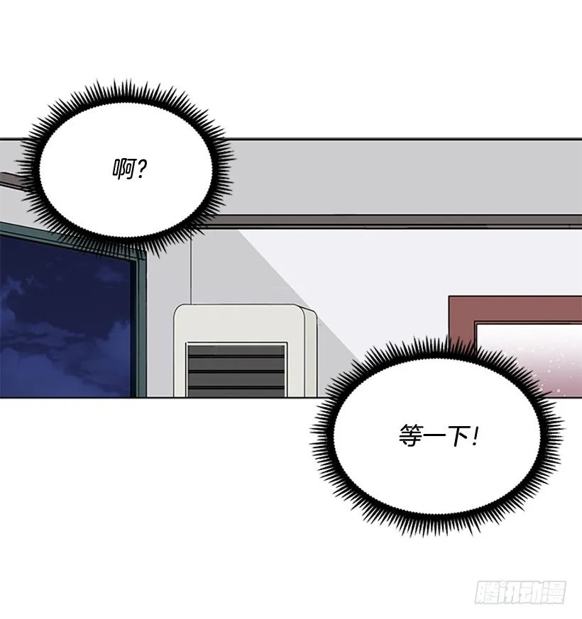 他当真了 第16页