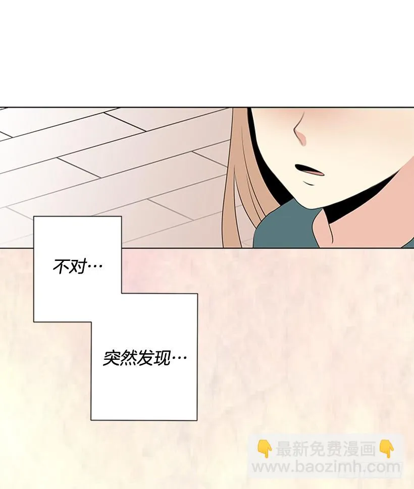 他当真了 第28页