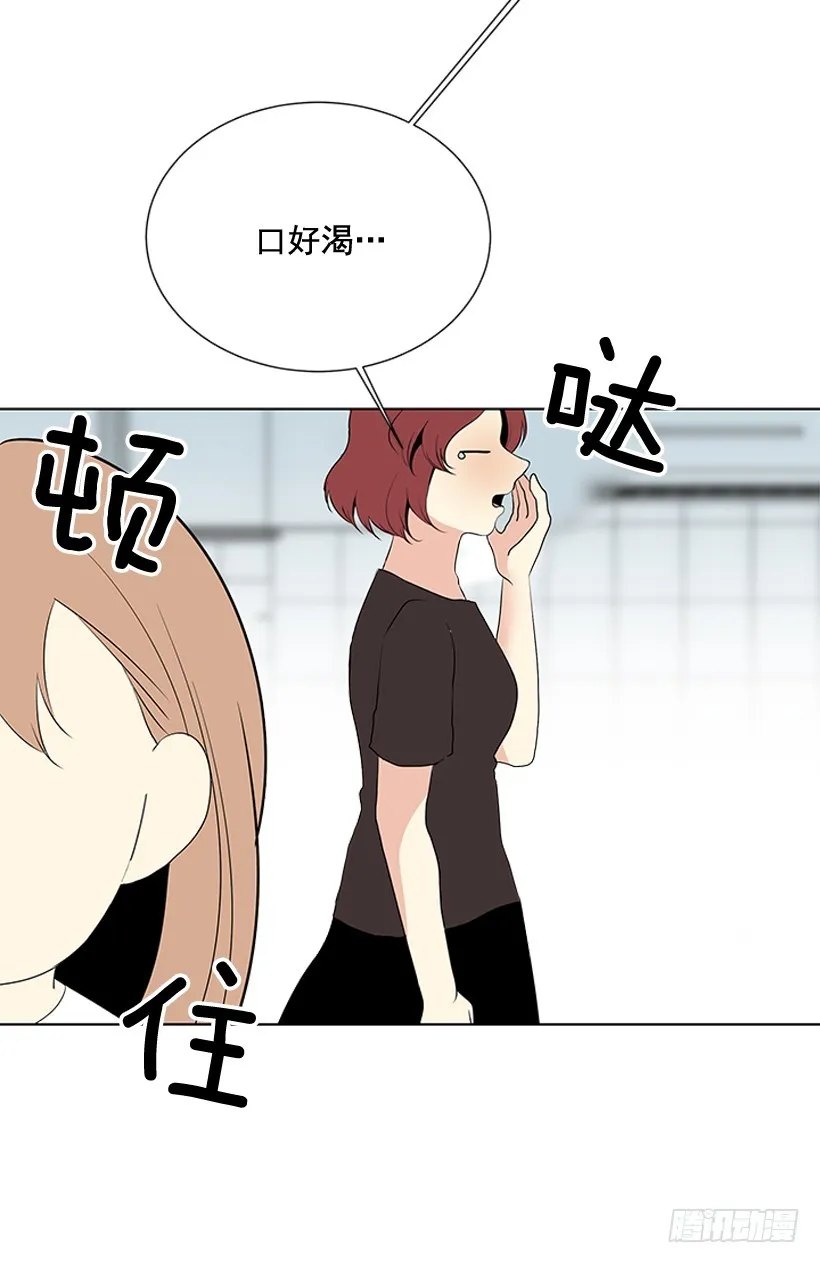 他当真了 第36页