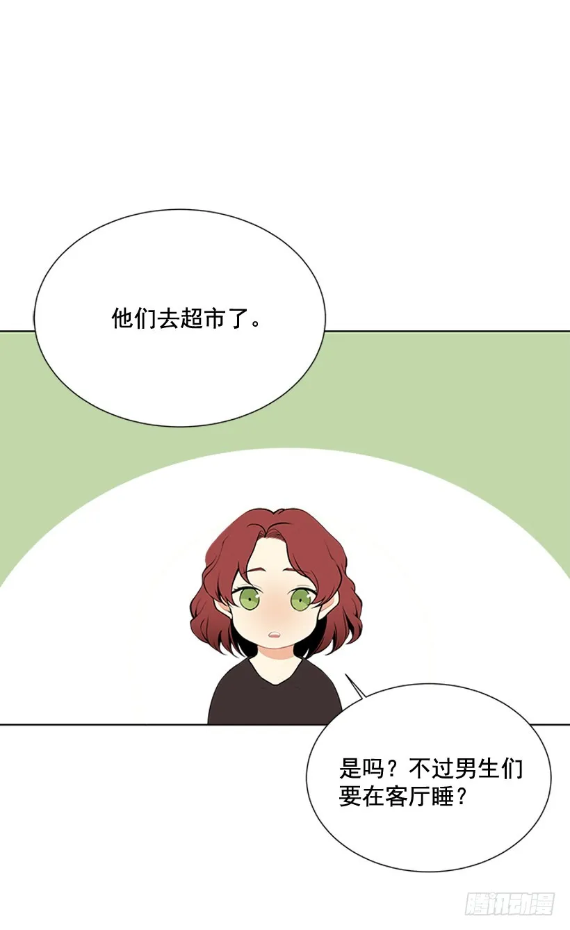他当真了 第38页