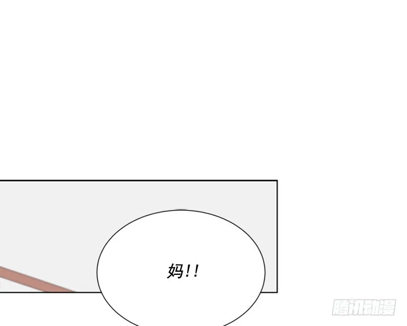 他当真了 第41页