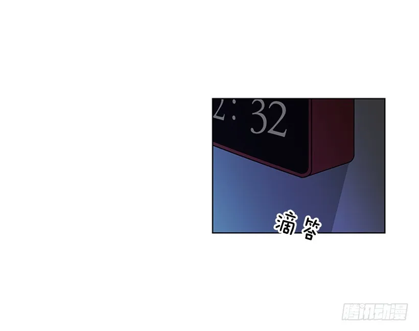 他当真了 第55页