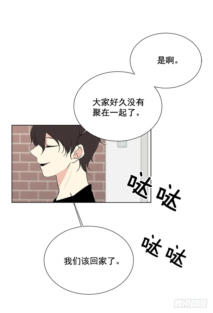 他当真了 第59页