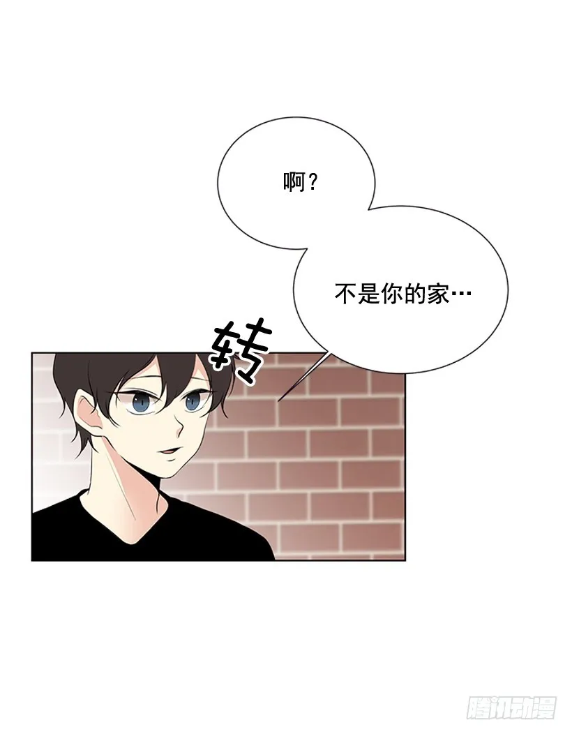 他当真了 第61页