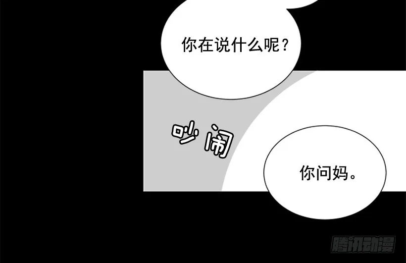 我需要的 第18页
