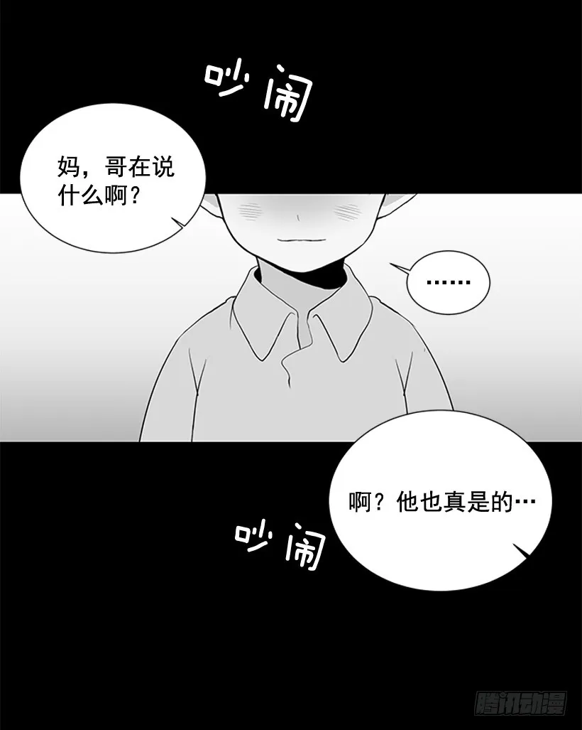我需要的 第19页