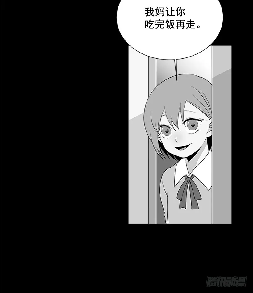 我需要的 第23页