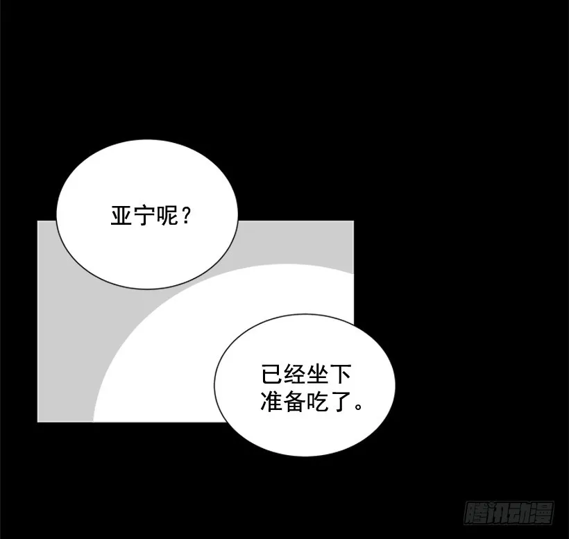 我需要的 第25页