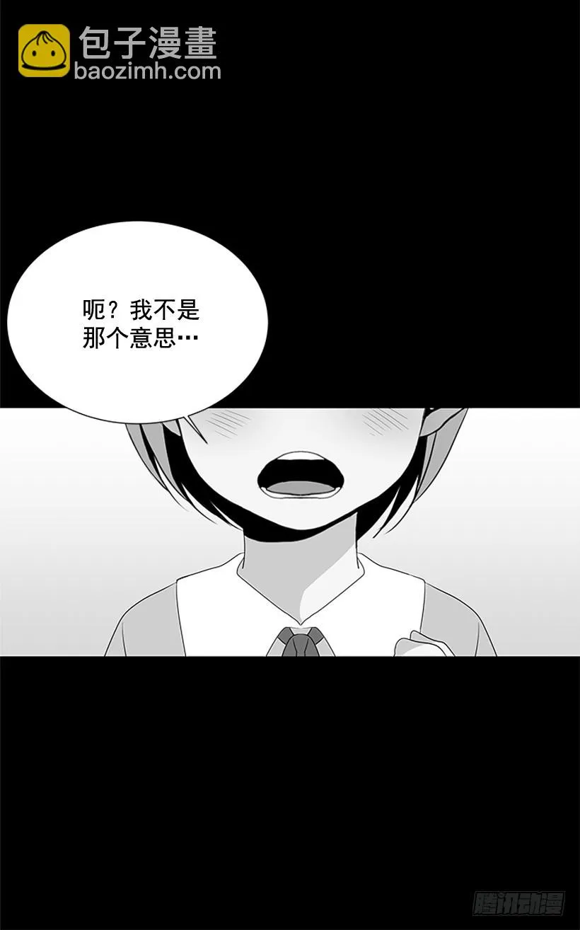 我需要的 第30页