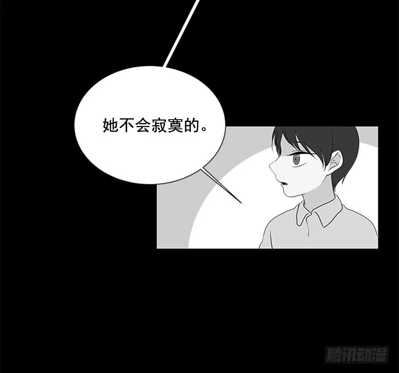 我需要的 第33页