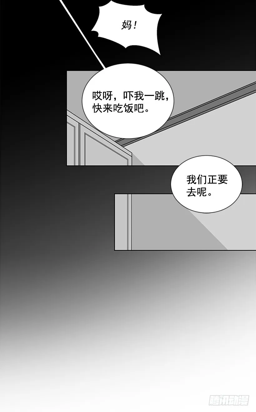 我需要的 第42页