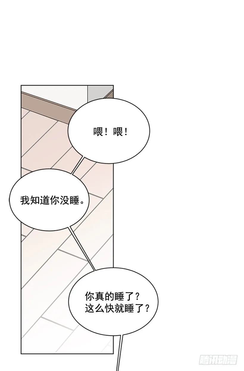 我需要的 第50页