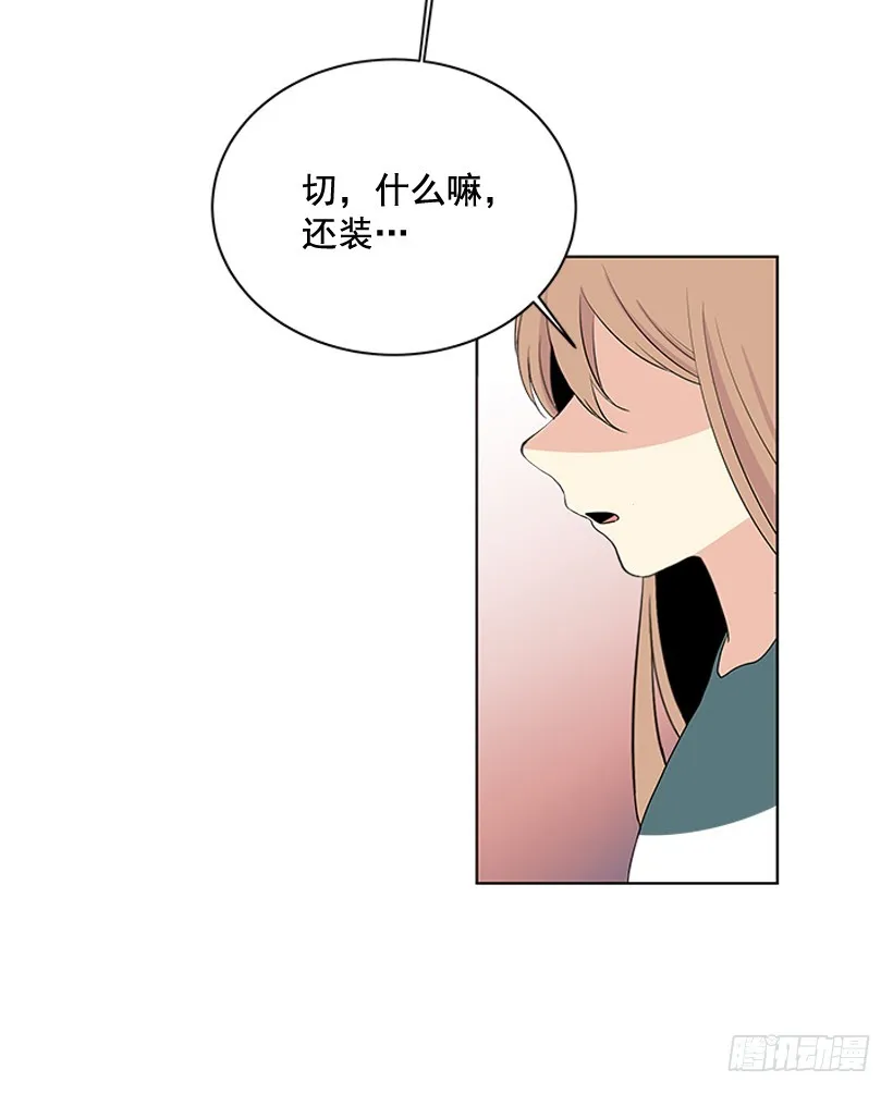 我需要的 第51页