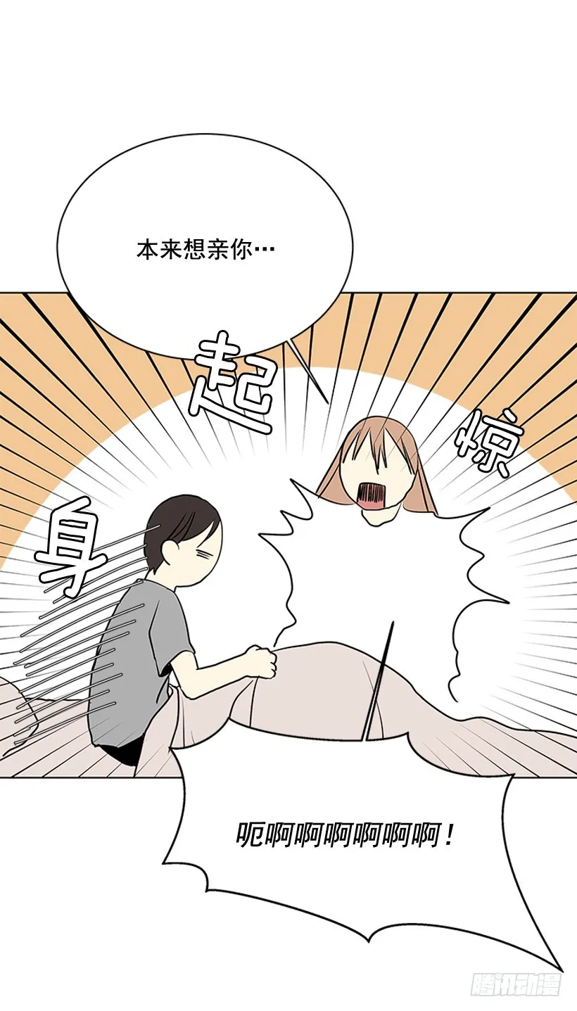 我需要的 第52页