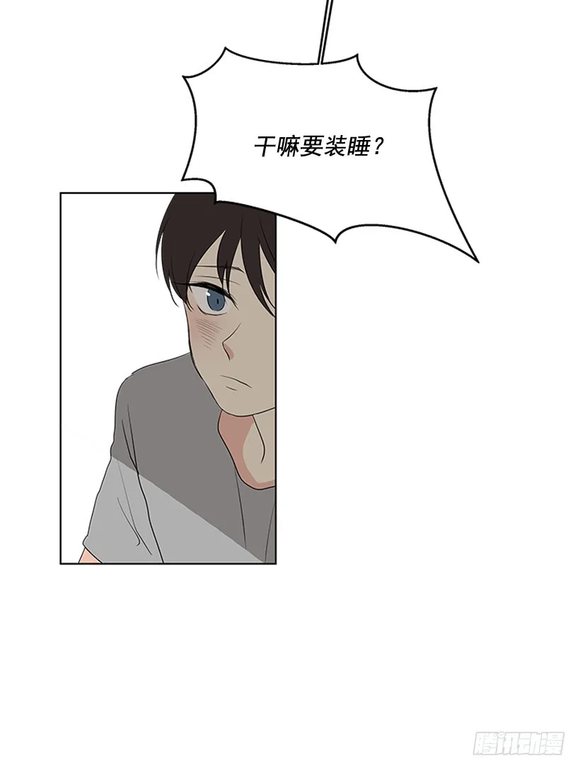 我需要的 第54页