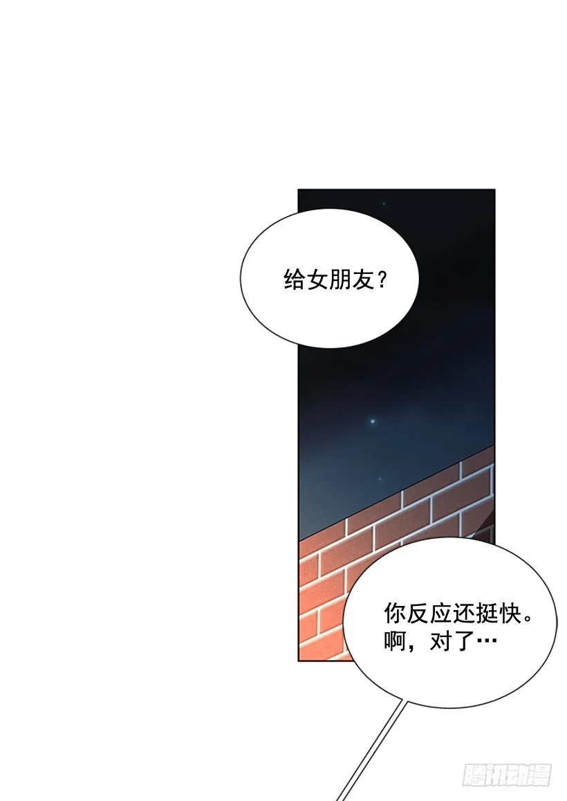 我需要的 第57页