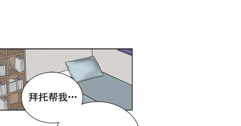 真的很善良 第2页