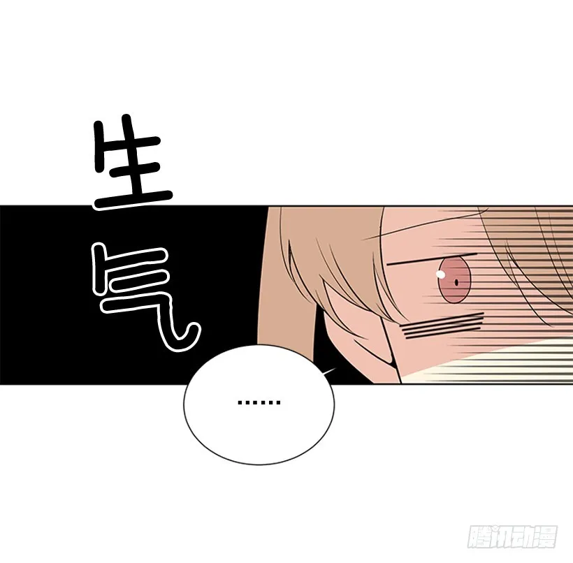 真的很善良 第4页