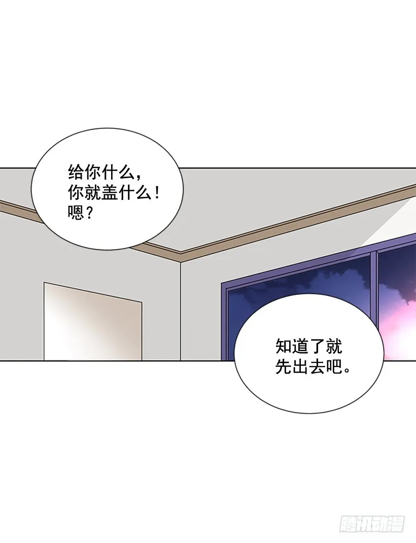 真的很善良 第5页