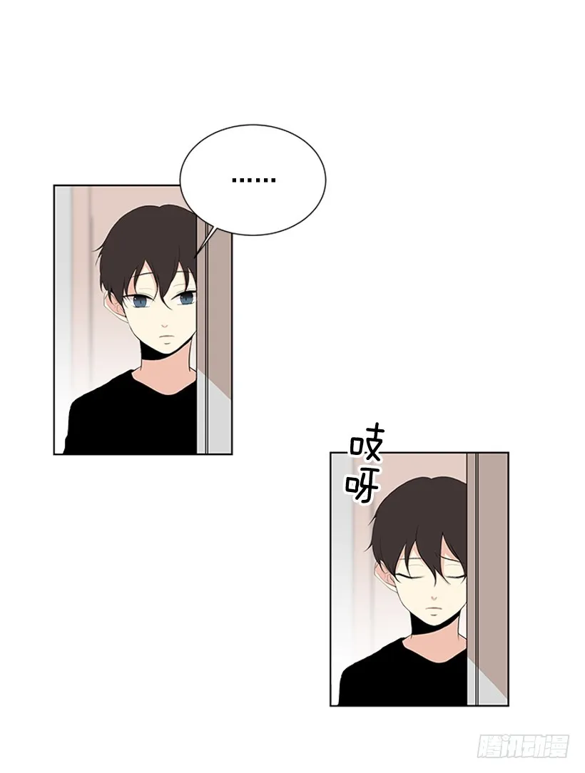 真的很善良 第6页