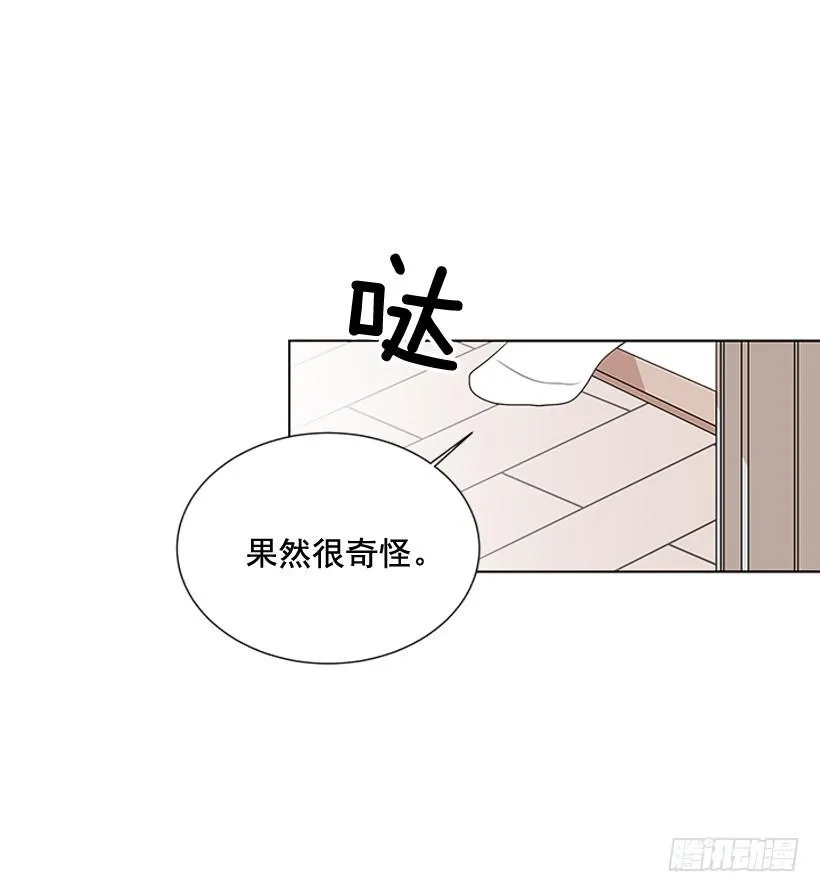 真的很善良 第7页