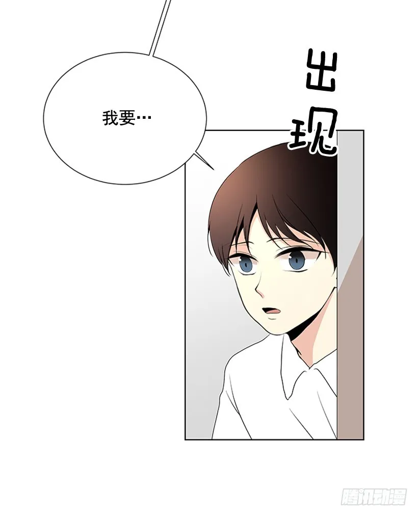 真的很善良 第15页