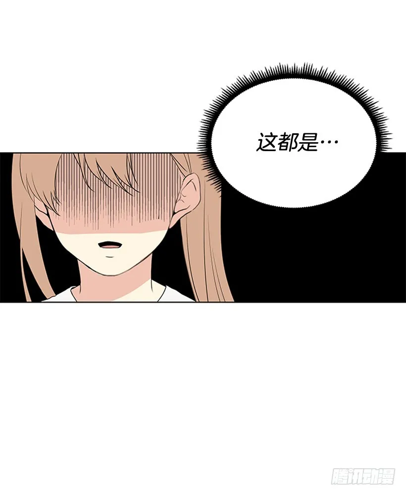真的很善良 第20页