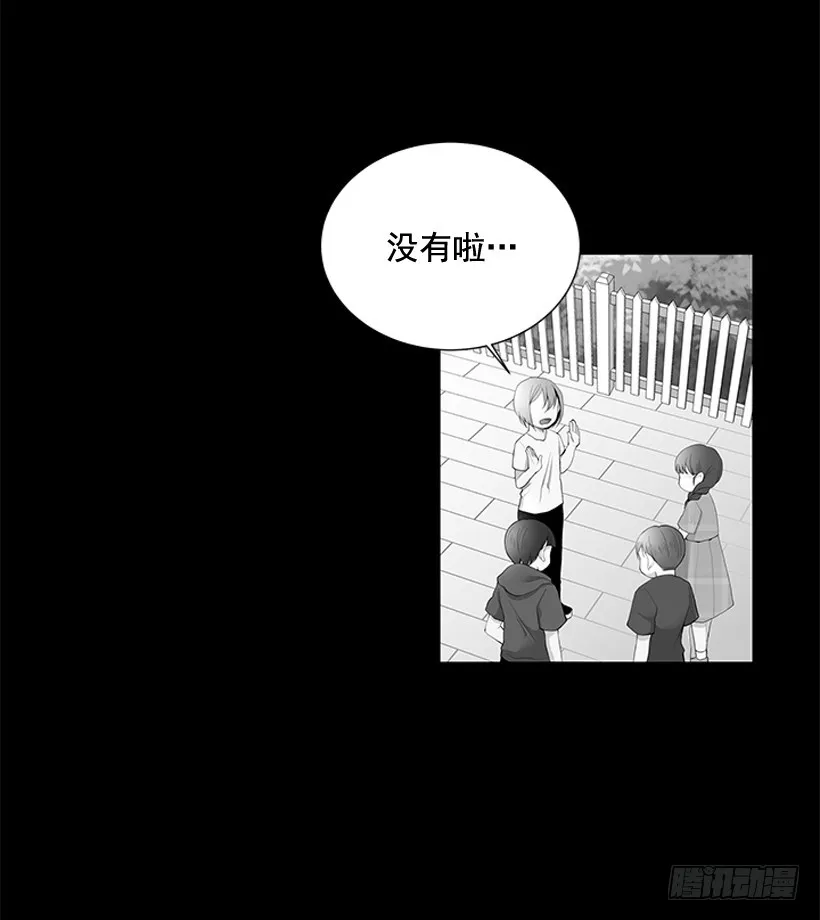 真的很善良 第25页