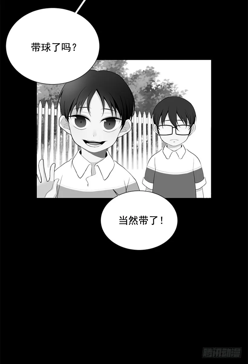 真的很善良 第29页