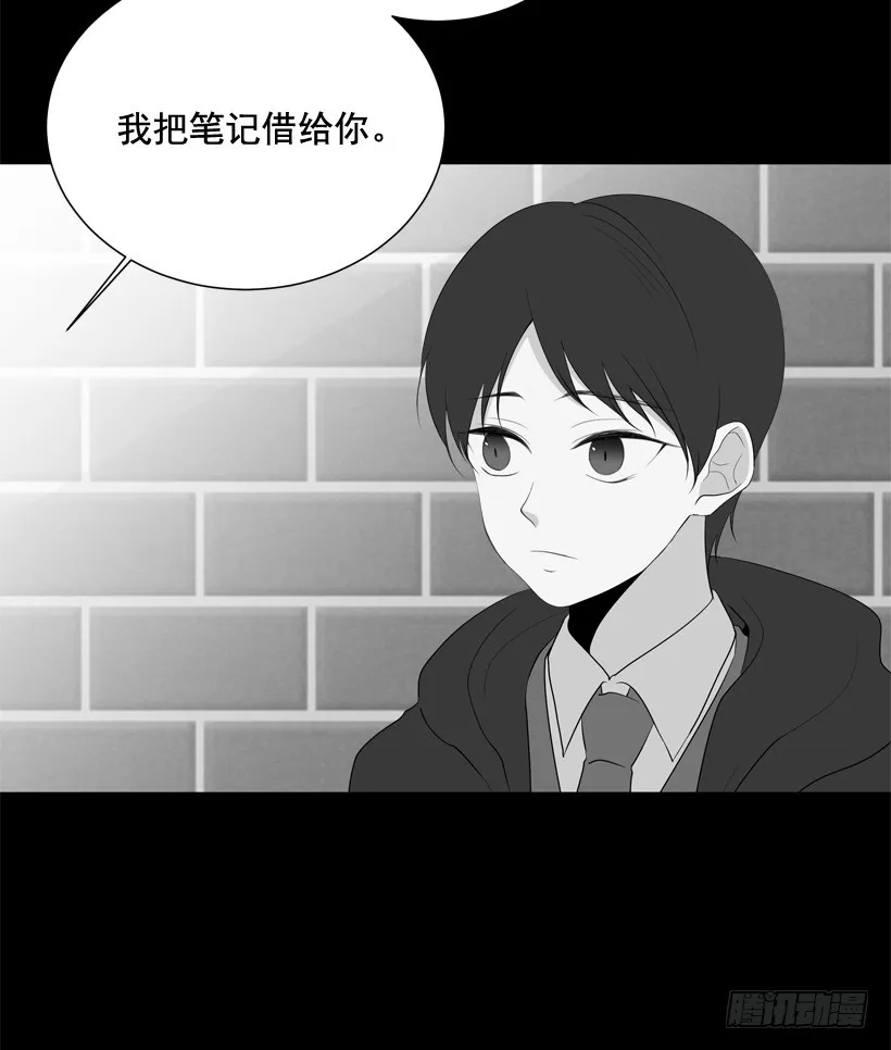 真的很善良 第32页